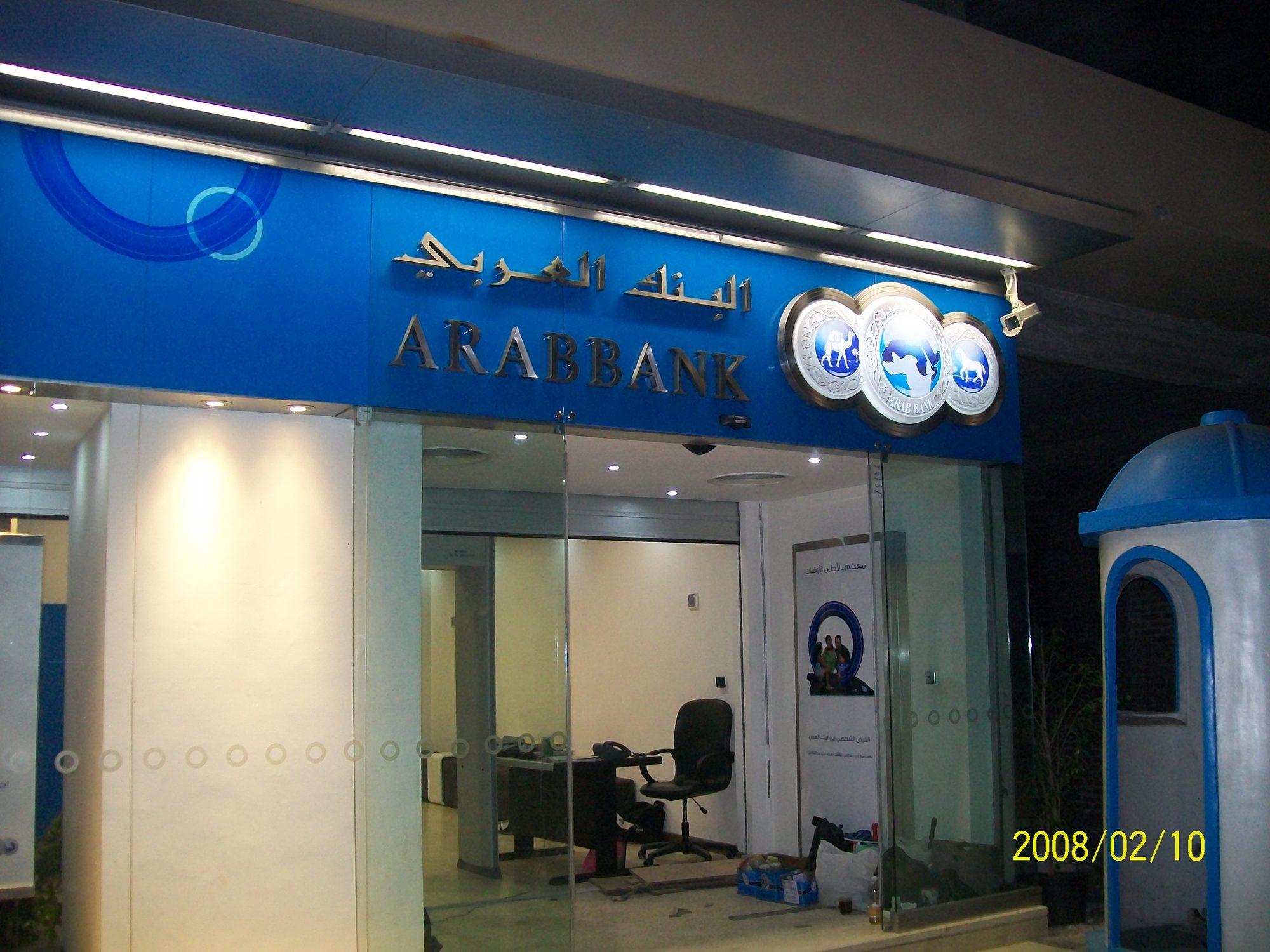 Arab Bank